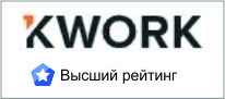 Заказать на KWORK