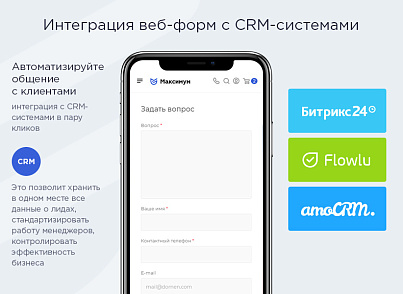 Аспро: Максимум