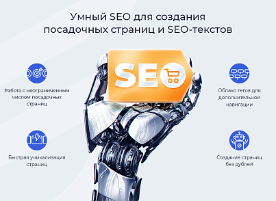 Аспро: Максимум