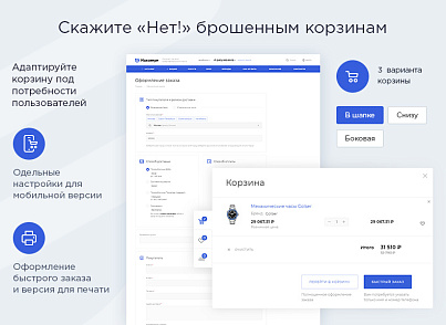 Аспро: Максимум