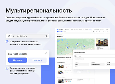 Аспро: Лайтшоп