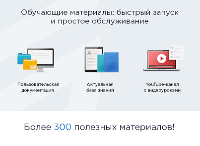 Аспро: Максимум