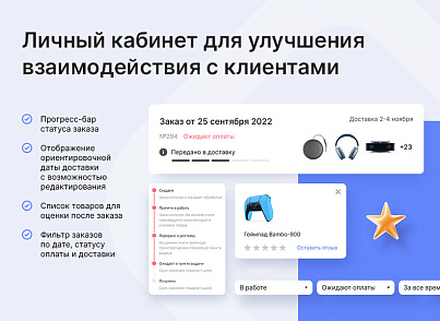 Аспро: Лайтшоп