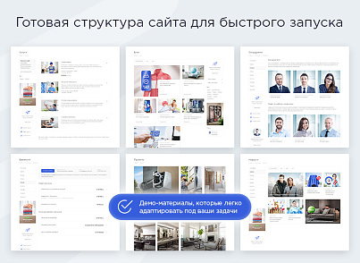 Аспро: Максимум